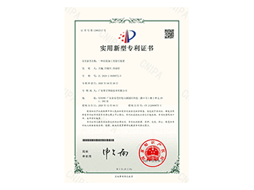 智子·榮譽資質展示