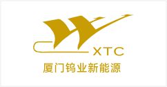 廈門鎢業新能源